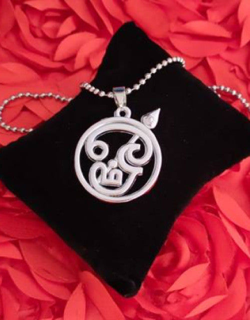 Shiv Jagdamba South Indian Lord Murugan Subrahmanya Tamil Om Locket